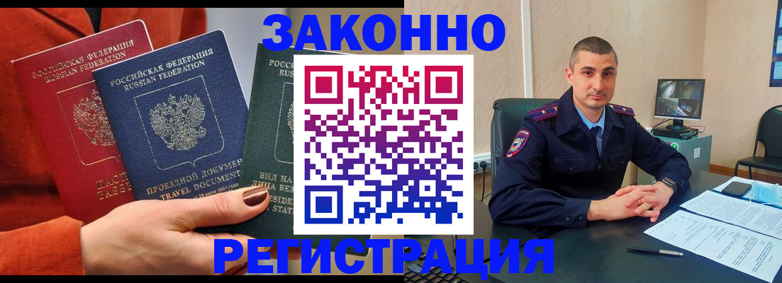 регистрация для дет. сада в Аксае